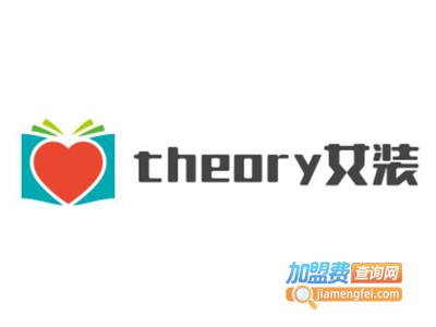 theory女装加盟费