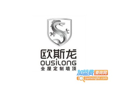 欧斯龙集成墙面加盟费