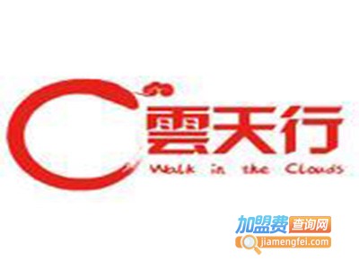 云天行艺术培训加盟费