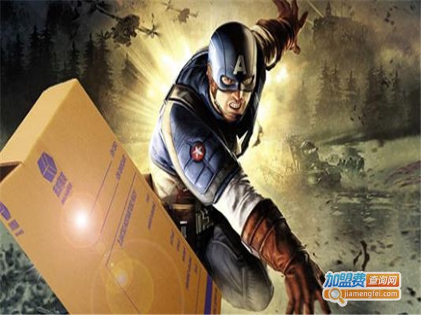 英超物流加盟费