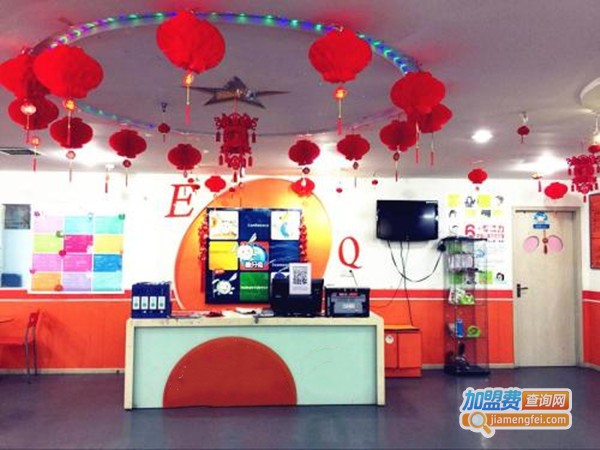 EQ熊儿童情商乐园加盟