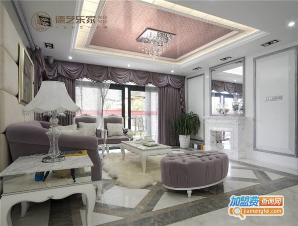 德艺乐家吊顶墙面加盟费