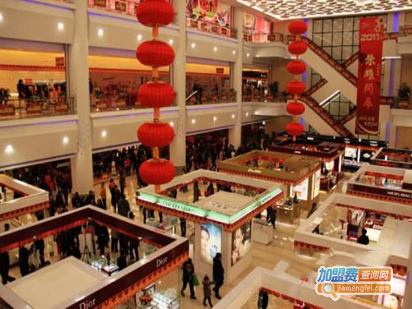 彩怡百货加盟门店