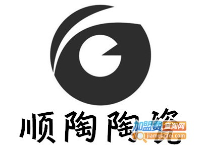 顺陶陶瓷