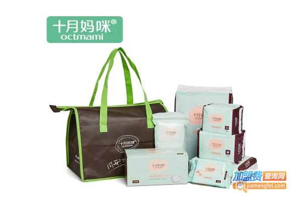 十月妈咪孕婴用品加盟费