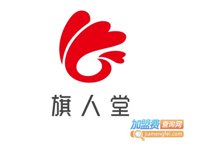 旗人堂美容美体中心加盟费