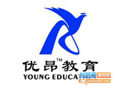 优昂教育加盟费