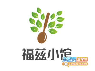 福兹小馆加盟费