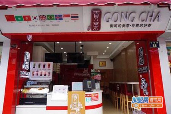 龍裔贡茶加盟费