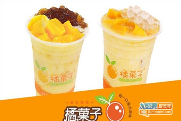 橘菓子奶茶加盟费