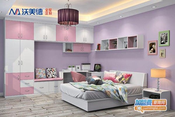 沃美德全屋定制加盟门店