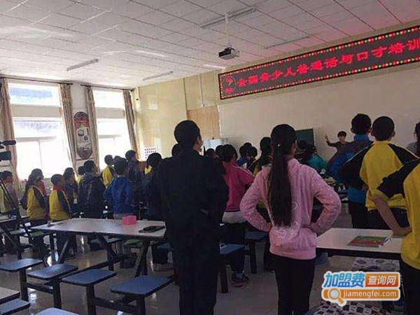 语慧口才培训加盟费