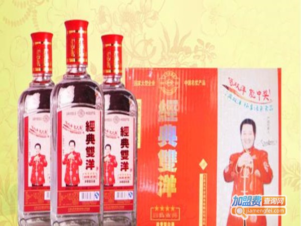 和缘坊白酒加盟门店