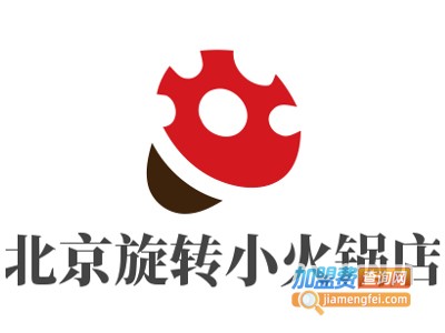 北京旋转小火锅店加盟费