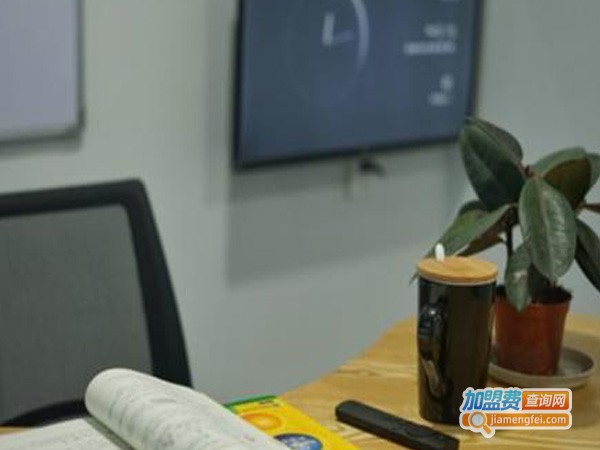 宸才教育加盟费