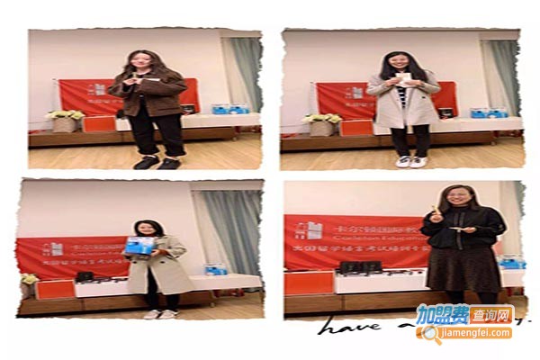 卡尔顿国际教育加盟门店