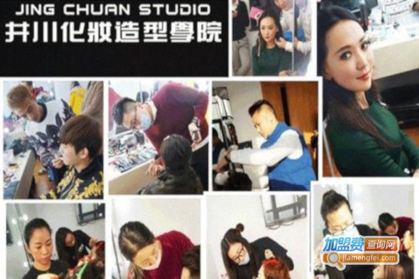 井川造型培训加盟费