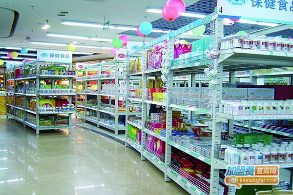 友和药店加盟门店