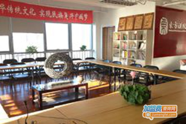 东方汉院教师培训加盟费