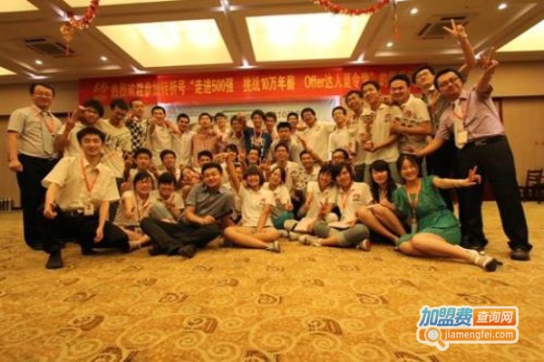 转折号教育加盟费