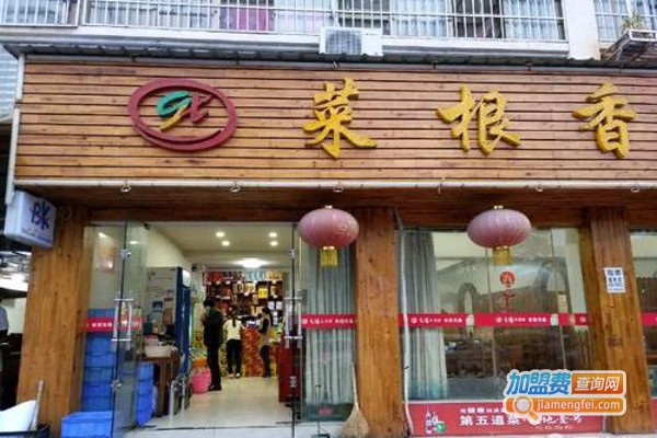 菜根香餐厅加盟