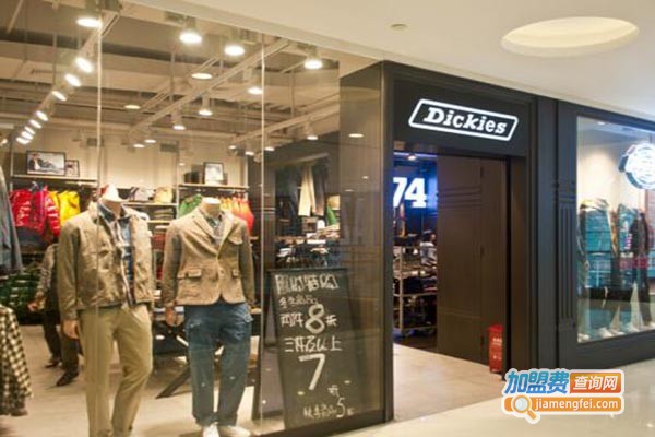 Dickies休闲装加盟门店