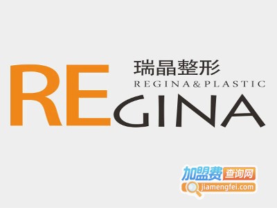 杭州瑞晶整形加盟费