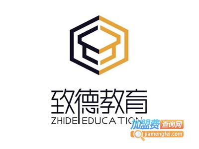 致德教育加盟费