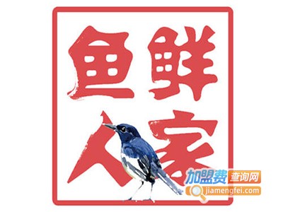 鱼鲜人家深海鱼火锅