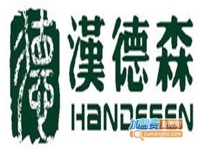 汉德森涂料加盟费