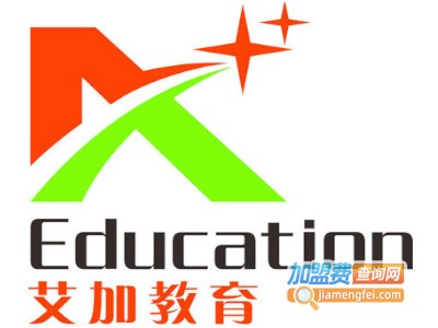 艾加教育加盟费