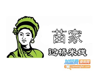 苗家过桥米线加盟费