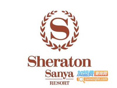 喜来登度假酒店加盟费