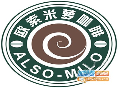 殴索米萝咖啡加盟费