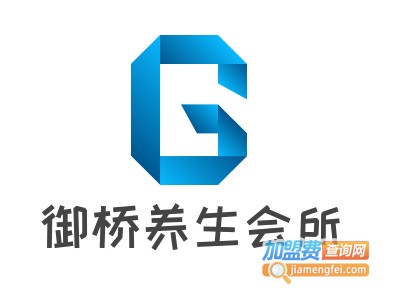 御桥养生会所加盟费