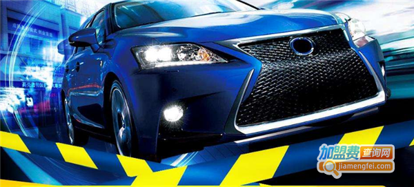 御驾汇汽车美容加盟费