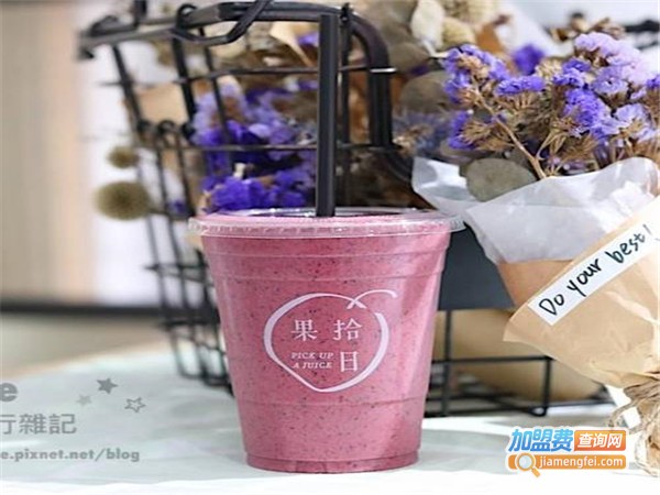 果拾日加盟门店