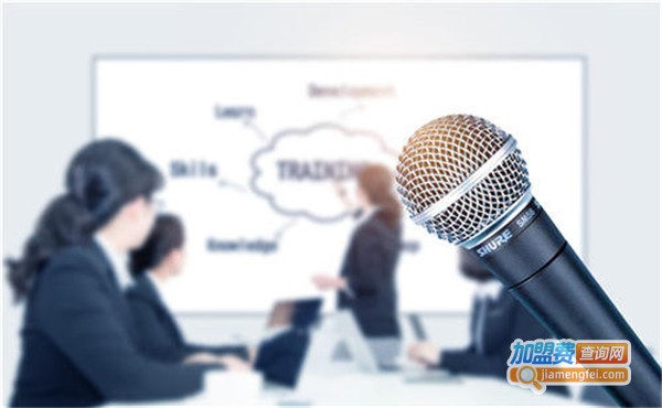 亮剑口才培训学校加盟费