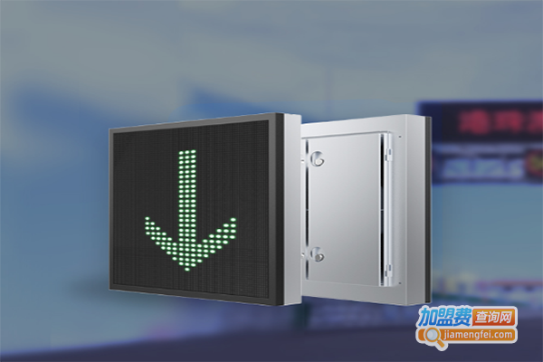 三思灯饰加盟门店