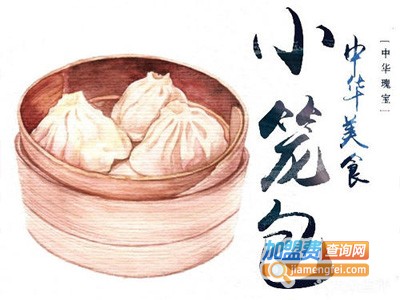 北京小笼包加盟费