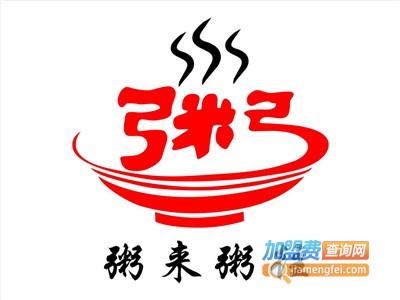 粥来粥往加盟费