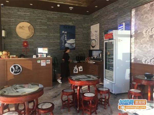 大良华记糖水加盟门店