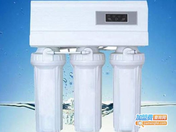 好理净水器加盟费