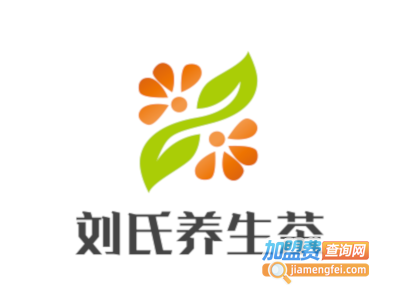 刘氏养生茶