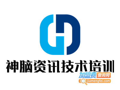 神脑资讯技术培训加盟费