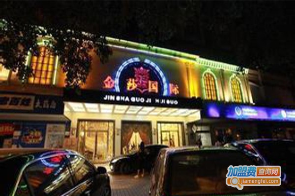 金莎国际酒店加盟费