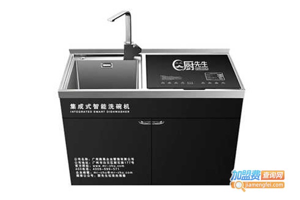 厨先生垃圾处理器加盟门店