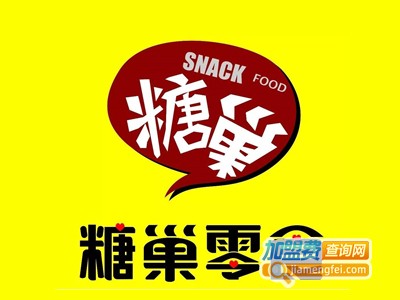 糖巢零食店加盟费