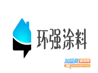 环强涂料加盟