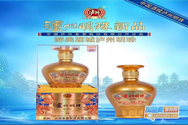 明珠酒加盟门店